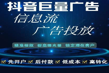 百度竞价托管实战案例：广告投放策略分享