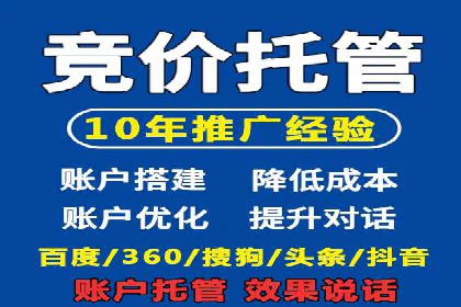 百度广告推广在教育培训行业的运用