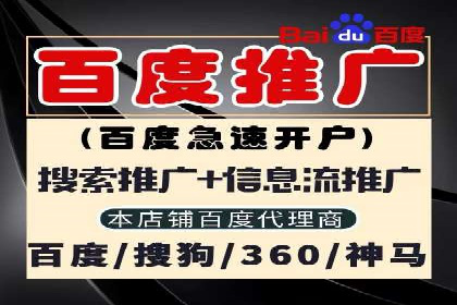 突破关键词竞价排名瓶颈的技巧